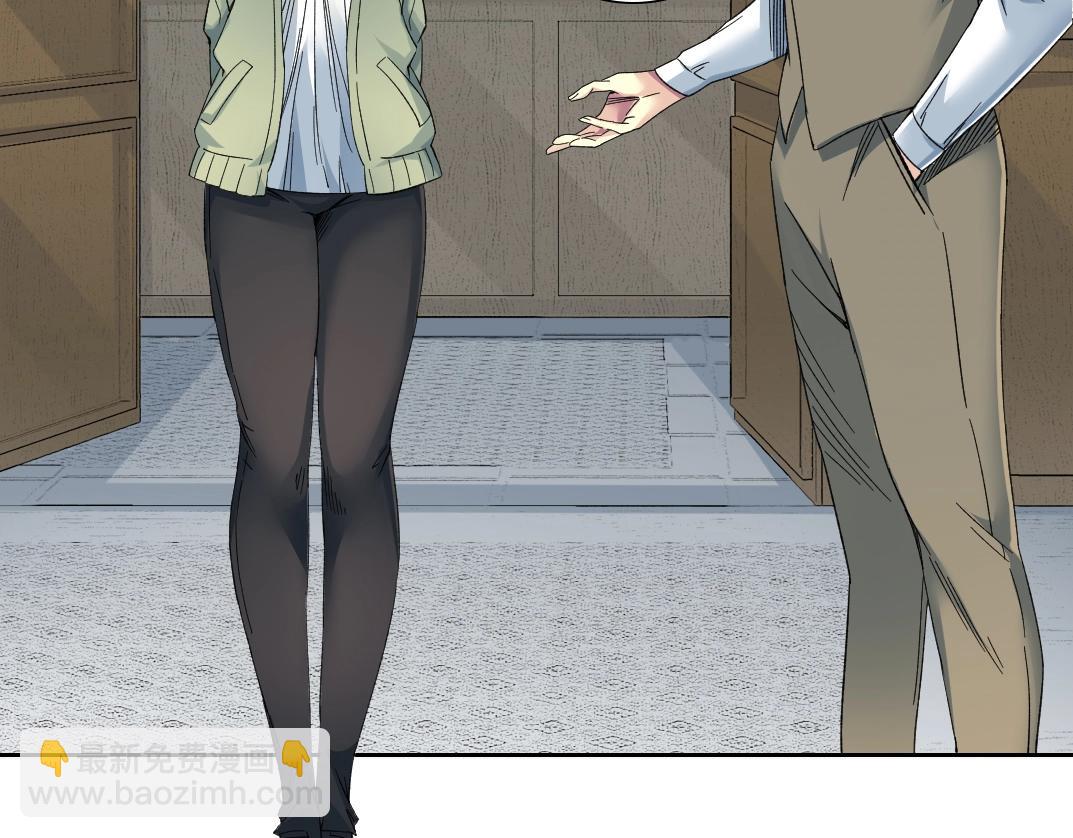 🍘我打造了长生俱乐部 第123话 陆先生的变化 第26页