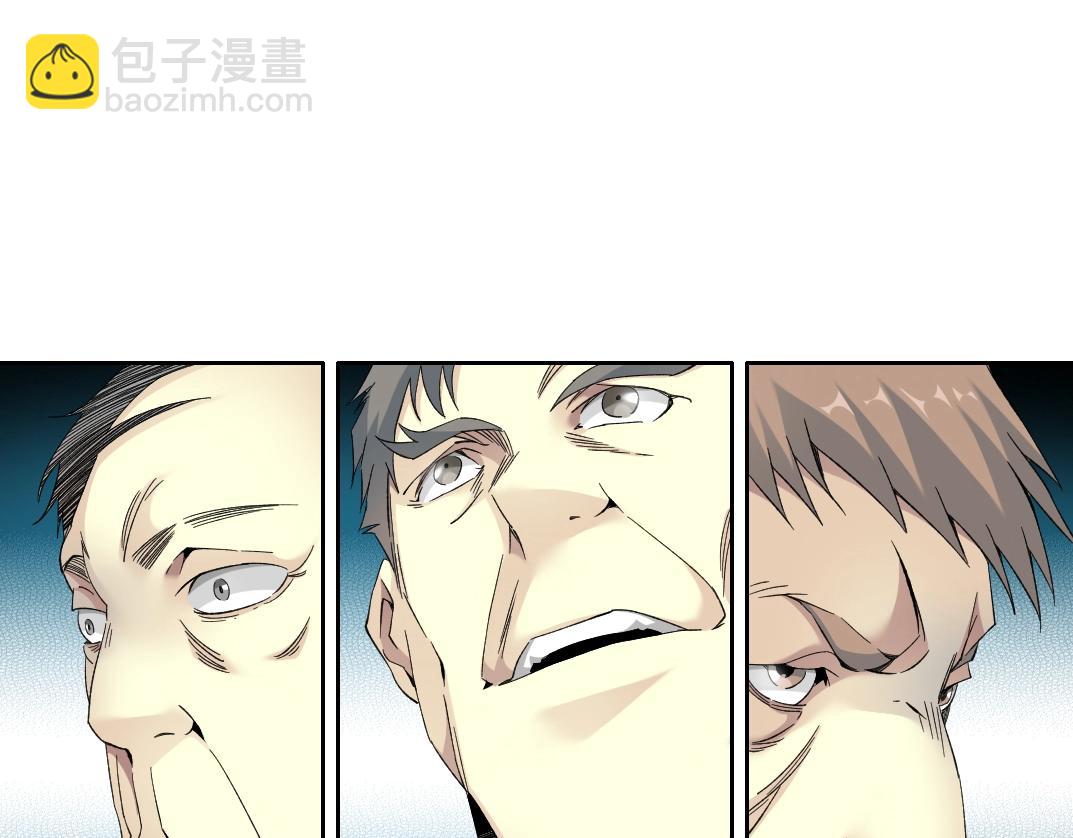 🍘我打造了长生俱乐部 第123话 陆先生的变化 第33页