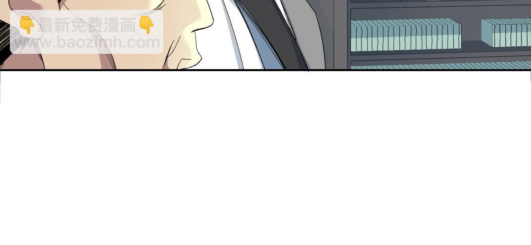 🍘我打造了长生俱乐部 第123话 陆先生的变化 第42页