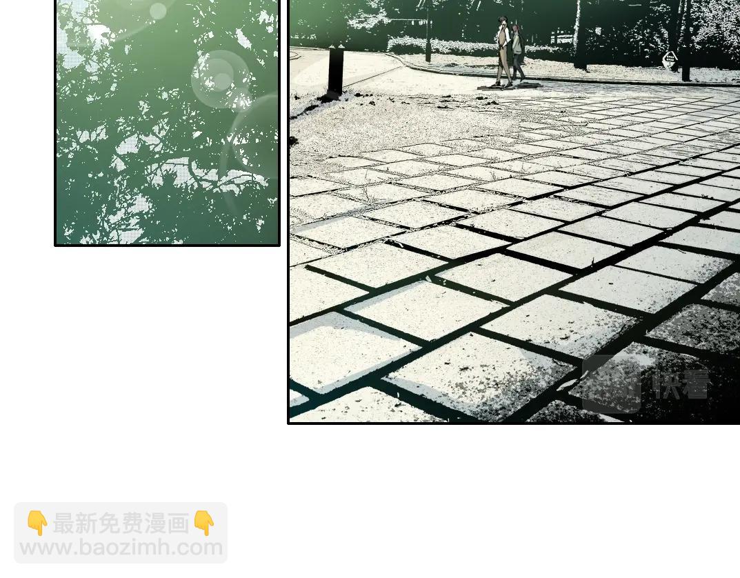 🍘我打造了长生俱乐部 第123话 陆先生的变化 第5页