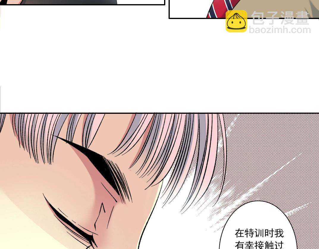 🍘我打造了长生俱乐部 第125话 毛遂自荐！ 第15页