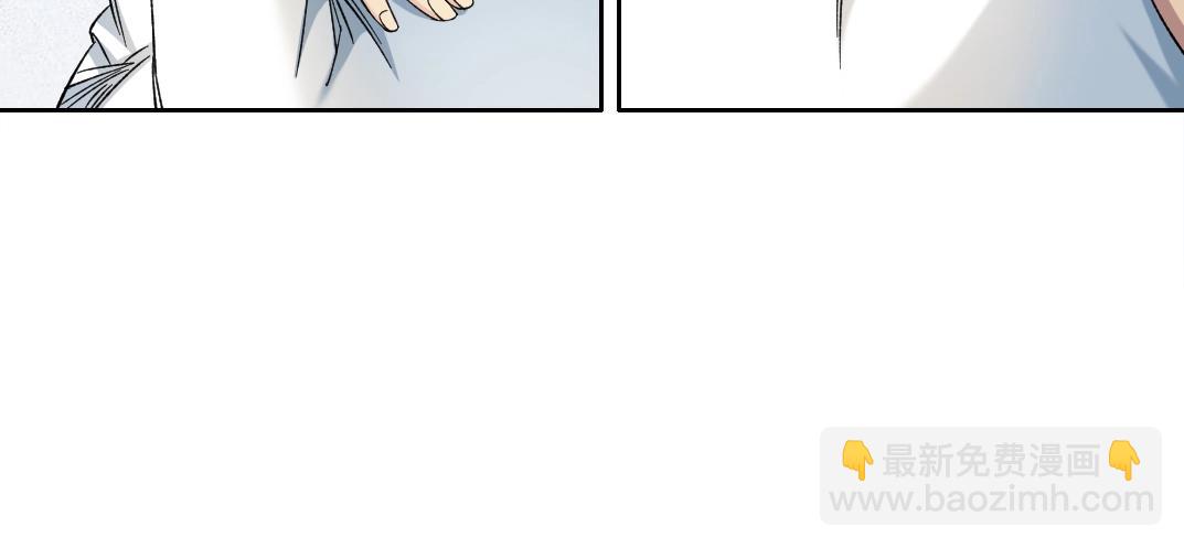 🍘我打造了长生俱乐部 第125话 毛遂自荐！ 第23页