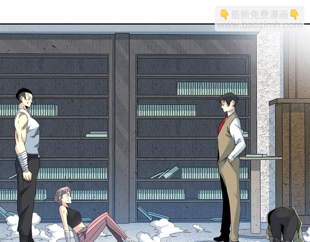 🍘我打造了长生俱乐部 第125话 毛遂自荐！ 第35页