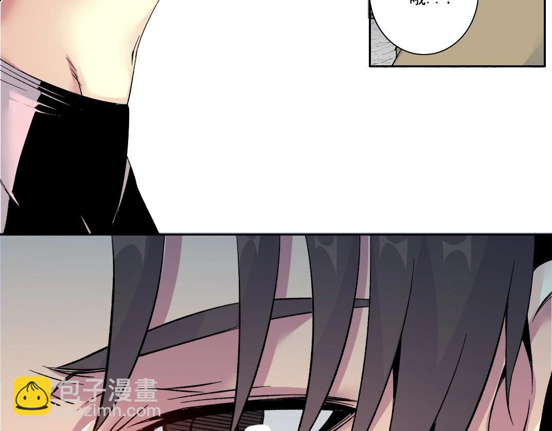🍘我打造了长生俱乐部 第125话 毛遂自荐！ 第43页