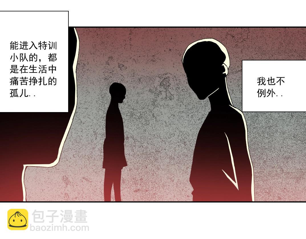 🍘我打造了长生俱乐部 第125话 毛遂自荐！ 第46页