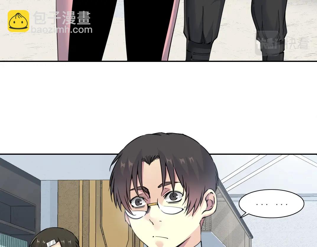 🍘我打造了长生俱乐部 第125话 毛遂自荐！ 第6页