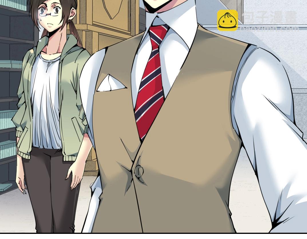 🍘我打造了长生俱乐部 第125话 毛遂自荐！ 第7页