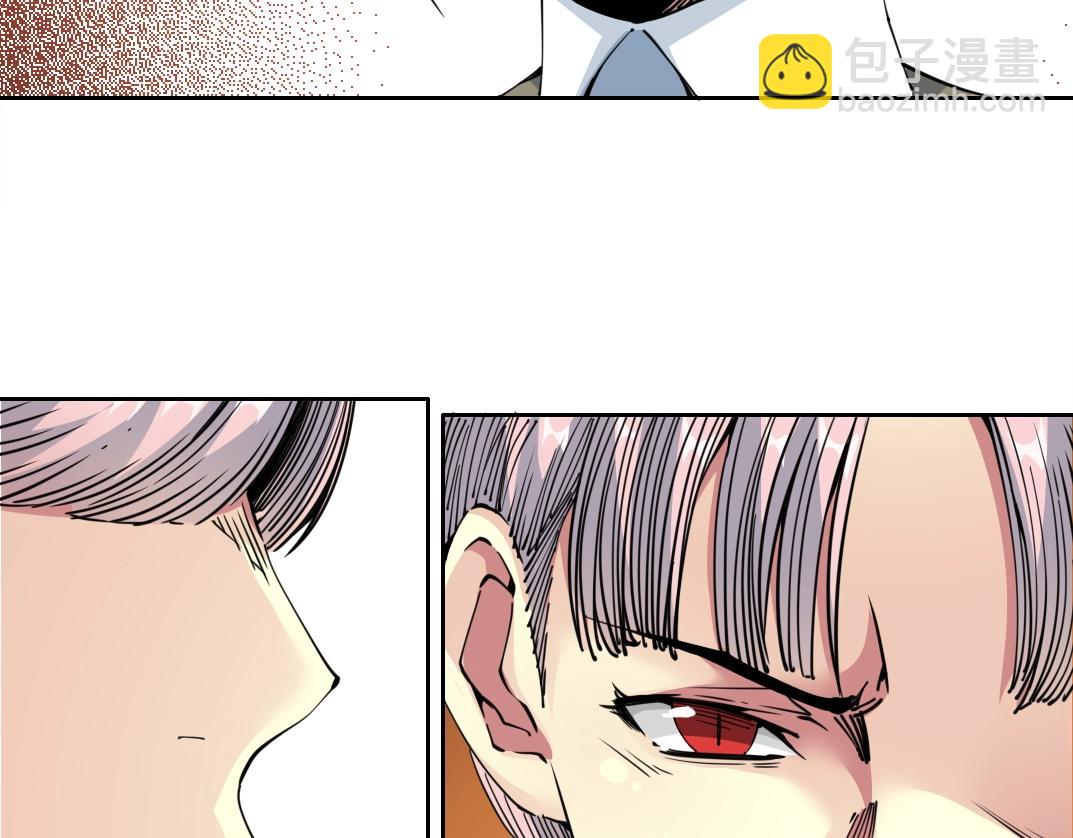 🍘我打造了长生俱乐部 第125话 毛遂自荐！ 第9页