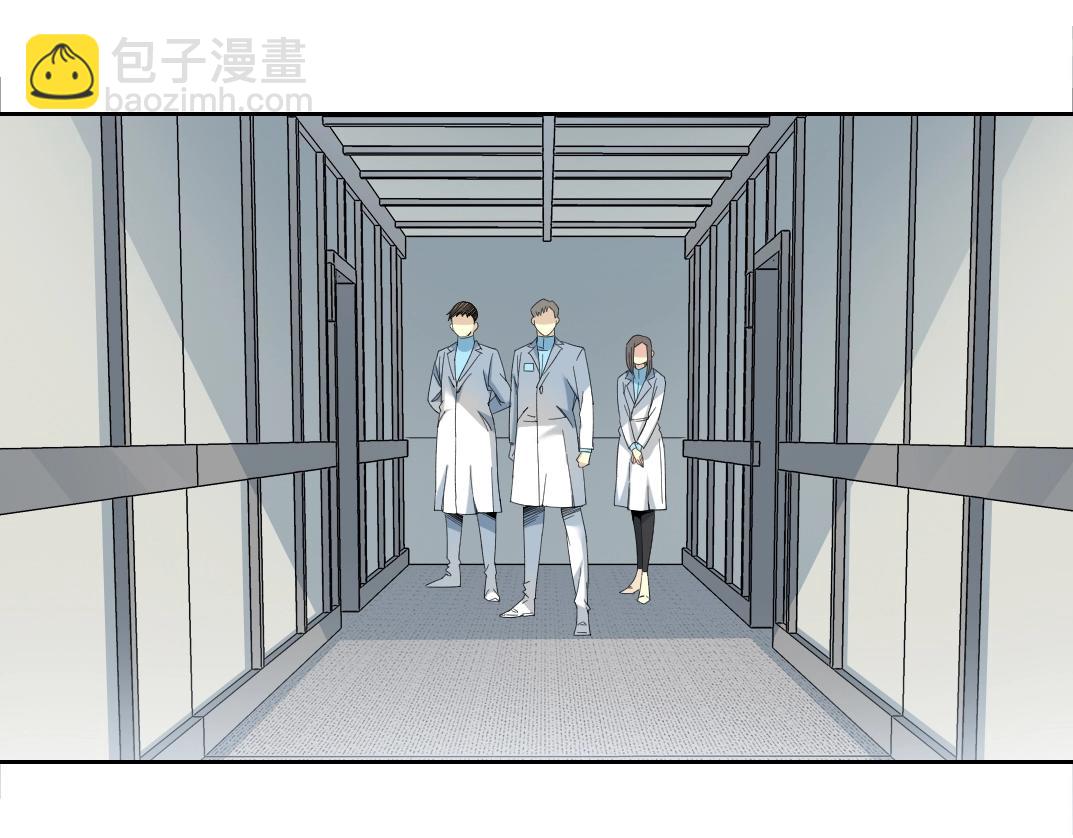 🍘我打造了长生俱乐部 第127话 噩梦之中 第10页