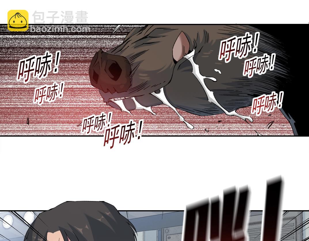 🍘我打造了长生俱乐部 第127话 噩梦之中 第25页