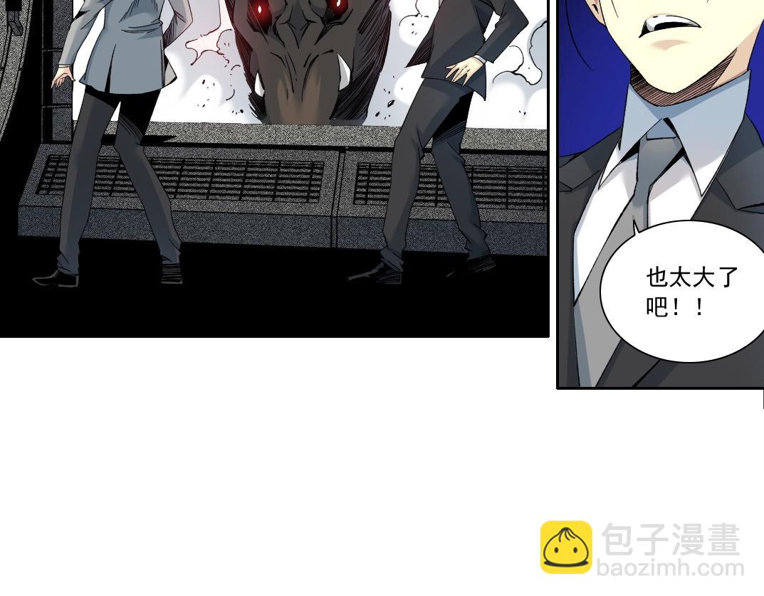 🍘我打造了长生俱乐部 第127话 噩梦之中 第28页