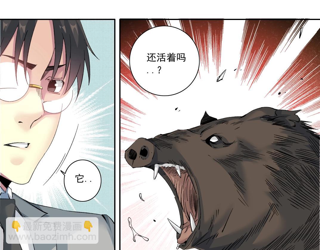 🍘我打造了长生俱乐部 第127话 噩梦之中 第37页
