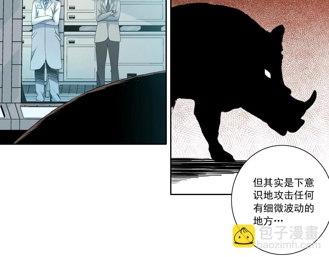 🍘我打造了长生俱乐部 第127话 噩梦之中 第40页