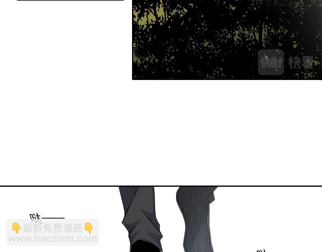 🍘我打造了长生俱乐部 第127话 噩梦之中 第6页