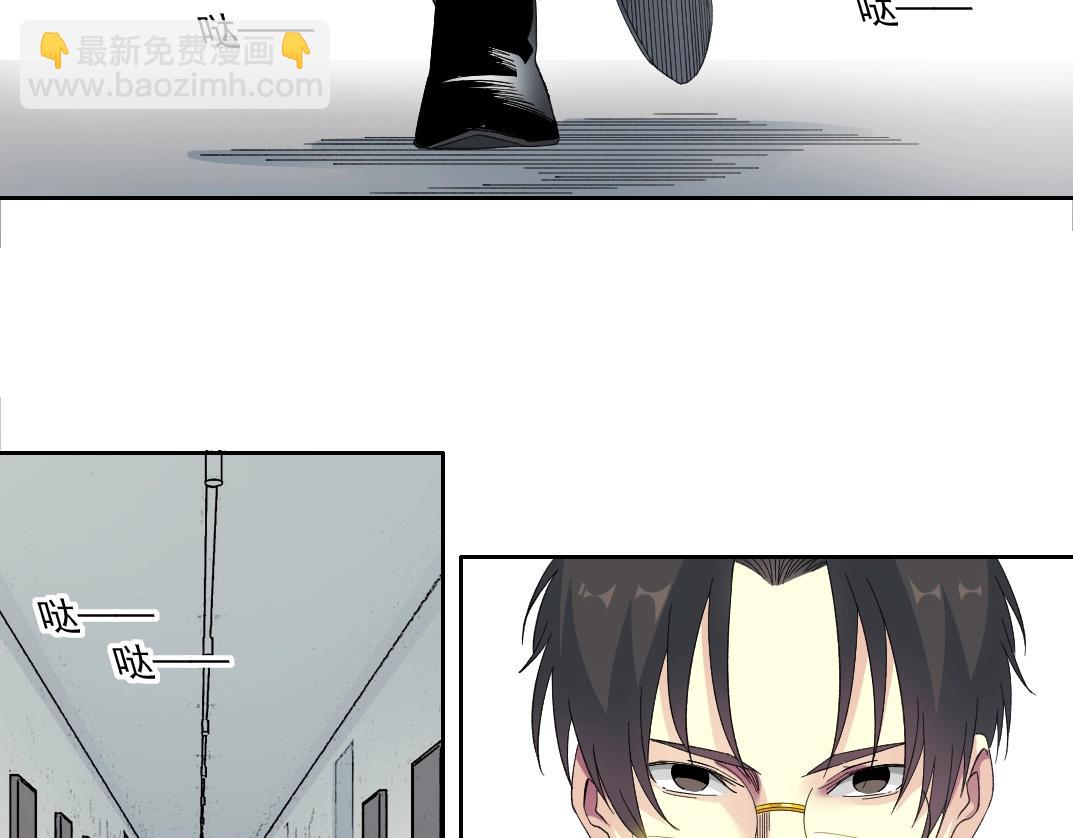 🍘我打造了长生俱乐部 第127话 噩梦之中 第7页