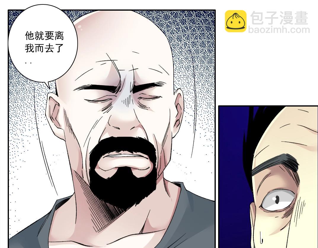 🍘我打造了长生俱乐部 第129话 新兵上阵还太嫩 第10页