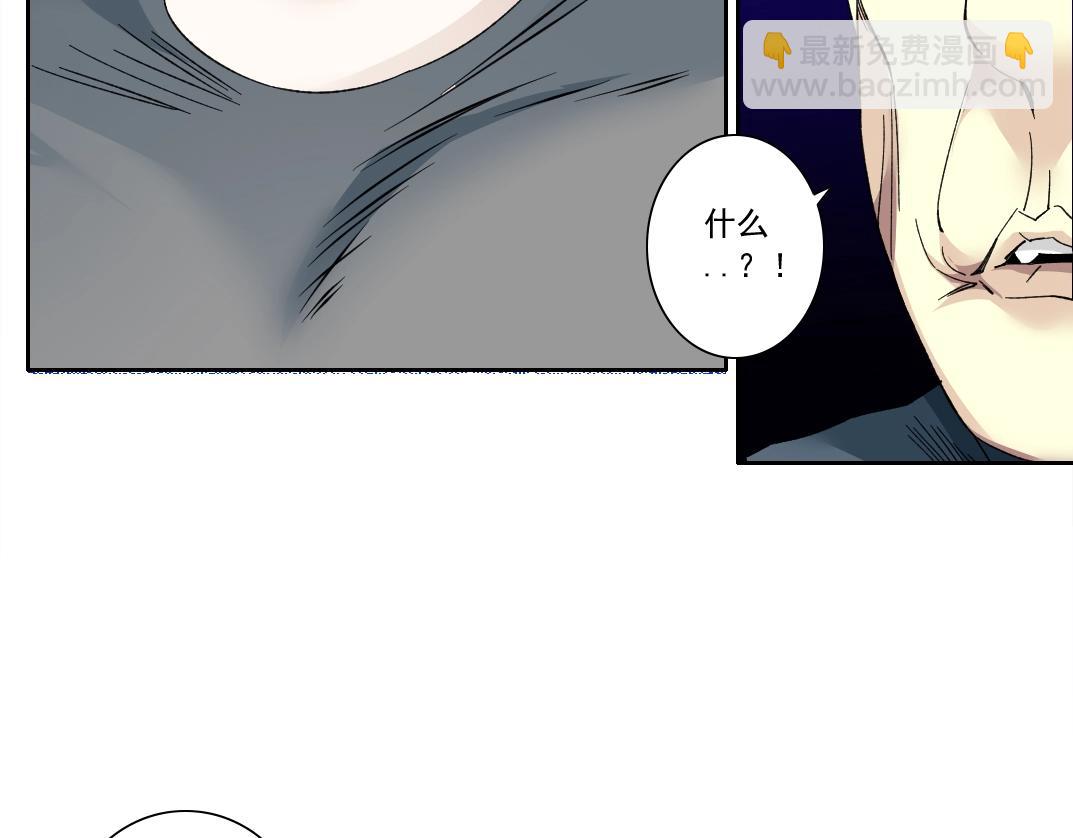 🍘我打造了长生俱乐部 第129话 新兵上阵还太嫩 第11页