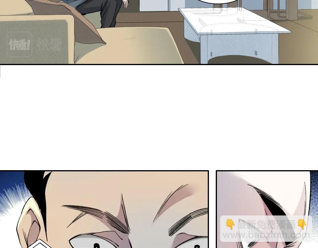🍘我打造了长生俱乐部 第129话 新兵上阵还太嫩 第17页