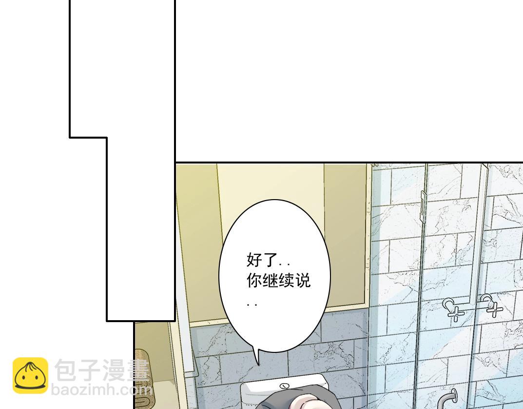 🍘我打造了长生俱乐部 第129话 新兵上阵还太嫩 第22页