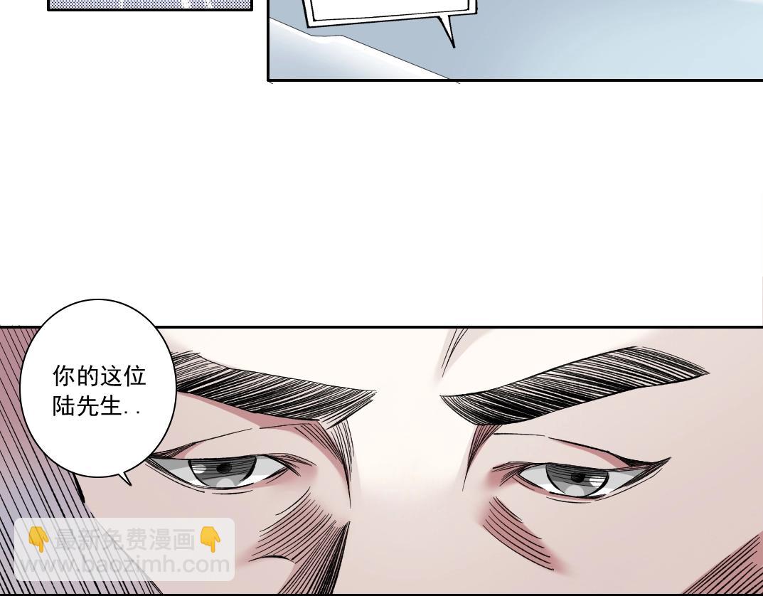 🍘我打造了长生俱乐部 第129话 新兵上阵还太嫩 第36页