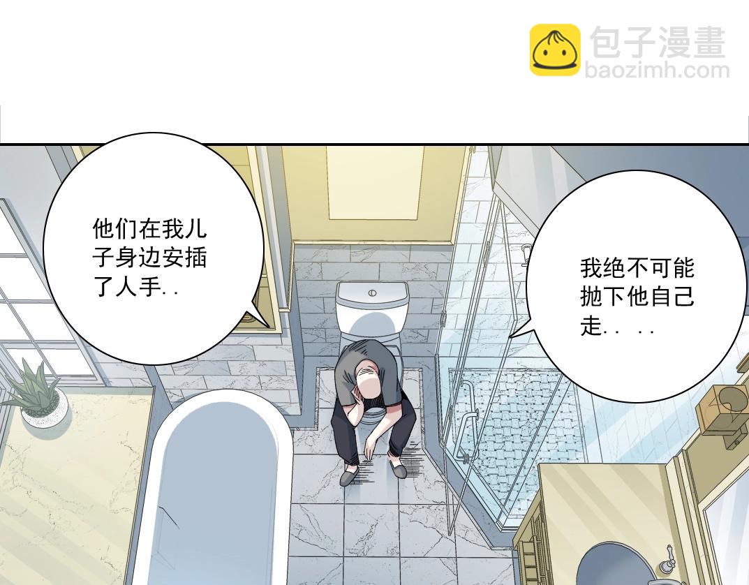 🍘我打造了长生俱乐部 第129话 新兵上阵还太嫩 第42页