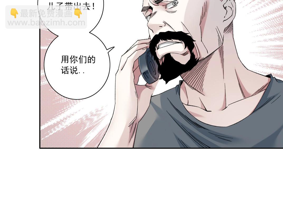 🍘我打造了长生俱乐部 第129话 新兵上阵还太嫩 第44页