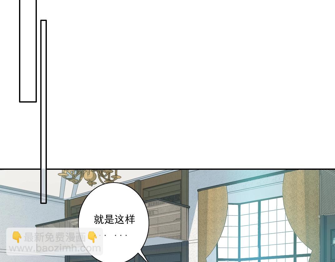 🍘我打造了长生俱乐部 第129话 新兵上阵还太嫩 第49页