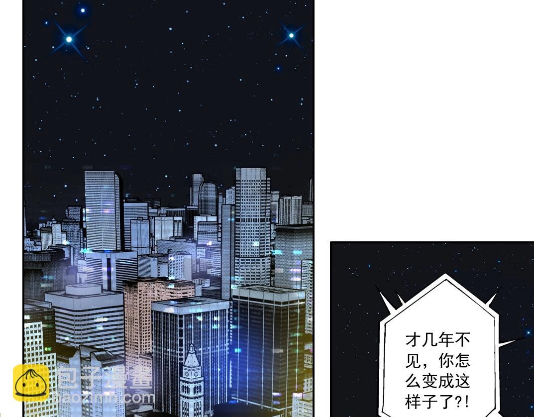 🍘我打造了长生俱乐部 第129话 新兵上阵还太嫩 第5页