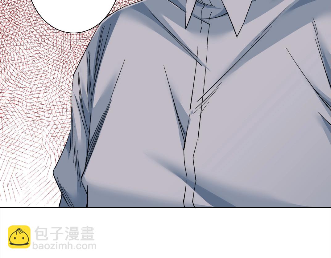 🍘我打造了长生俱乐部 第131话 监视 第19页
