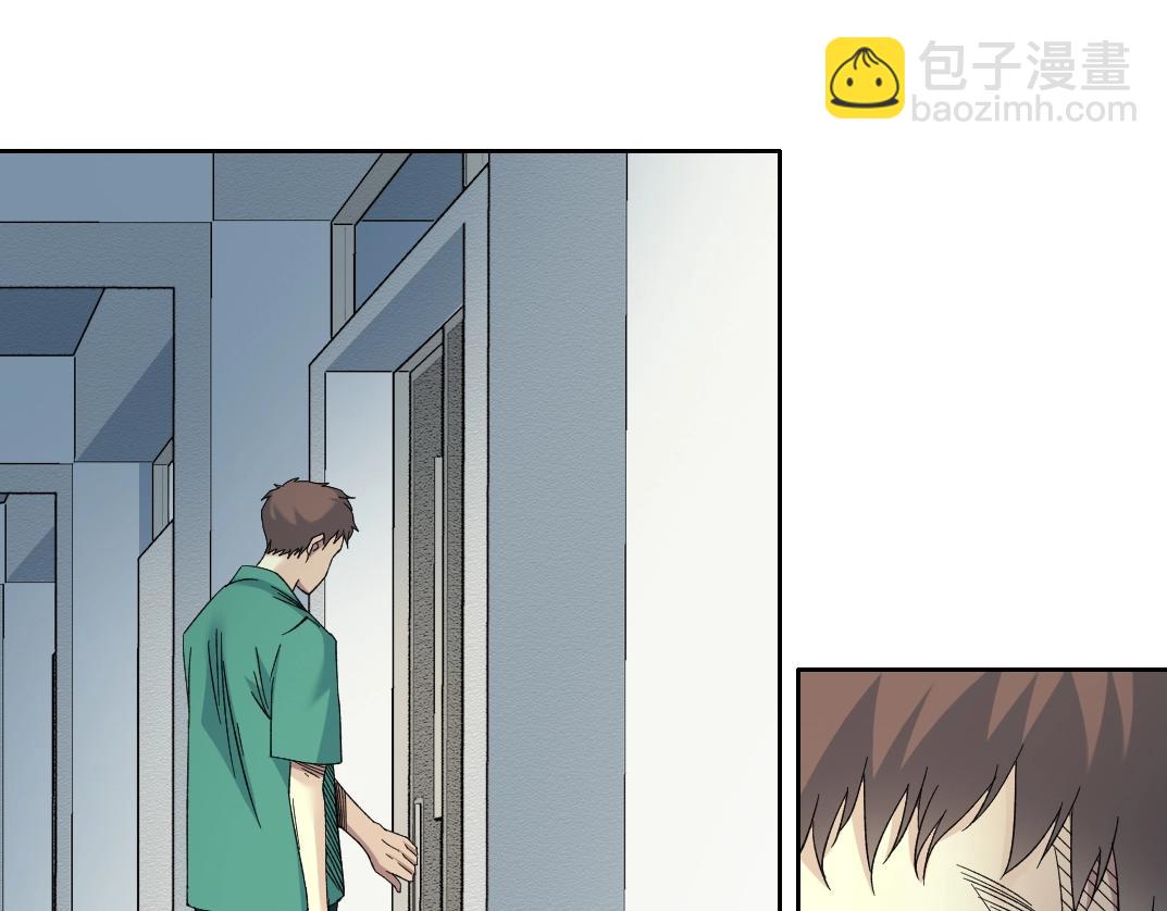🍘我打造了长生俱乐部 第131话 监视 第38页