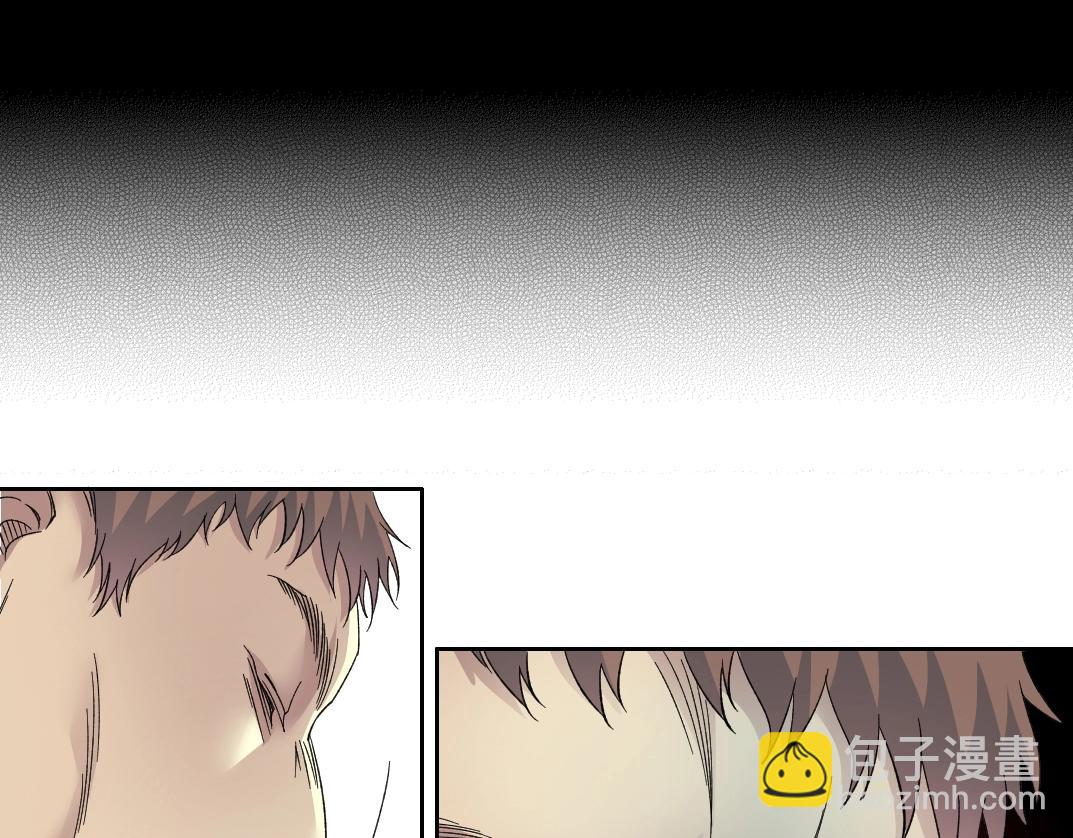 🍘我打造了长生俱乐部 第131话 监视 第45页