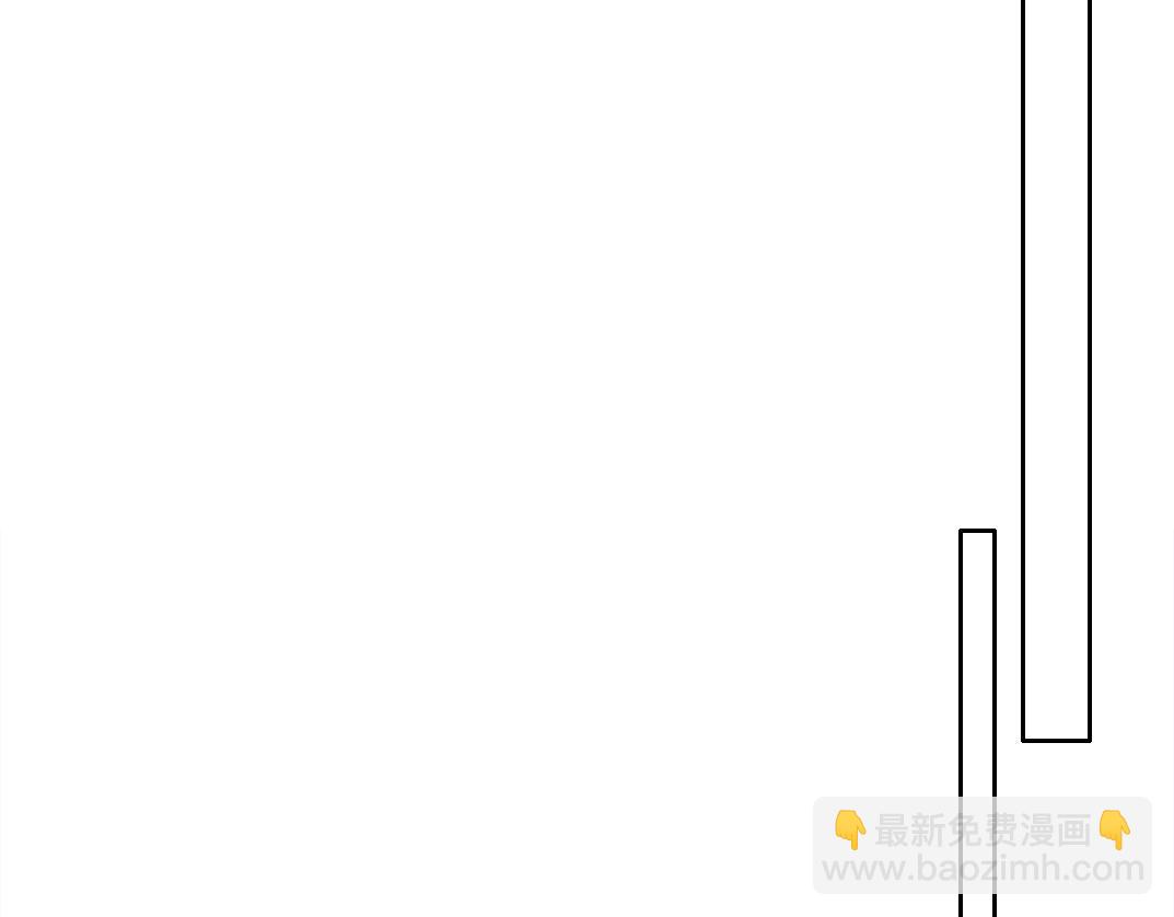 🍘我打造了长生俱乐部 第131话 监视 第47页