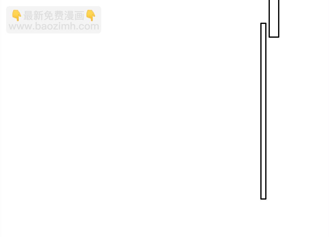 🍘我打造了长生俱乐部 第131话 监视 第48页
