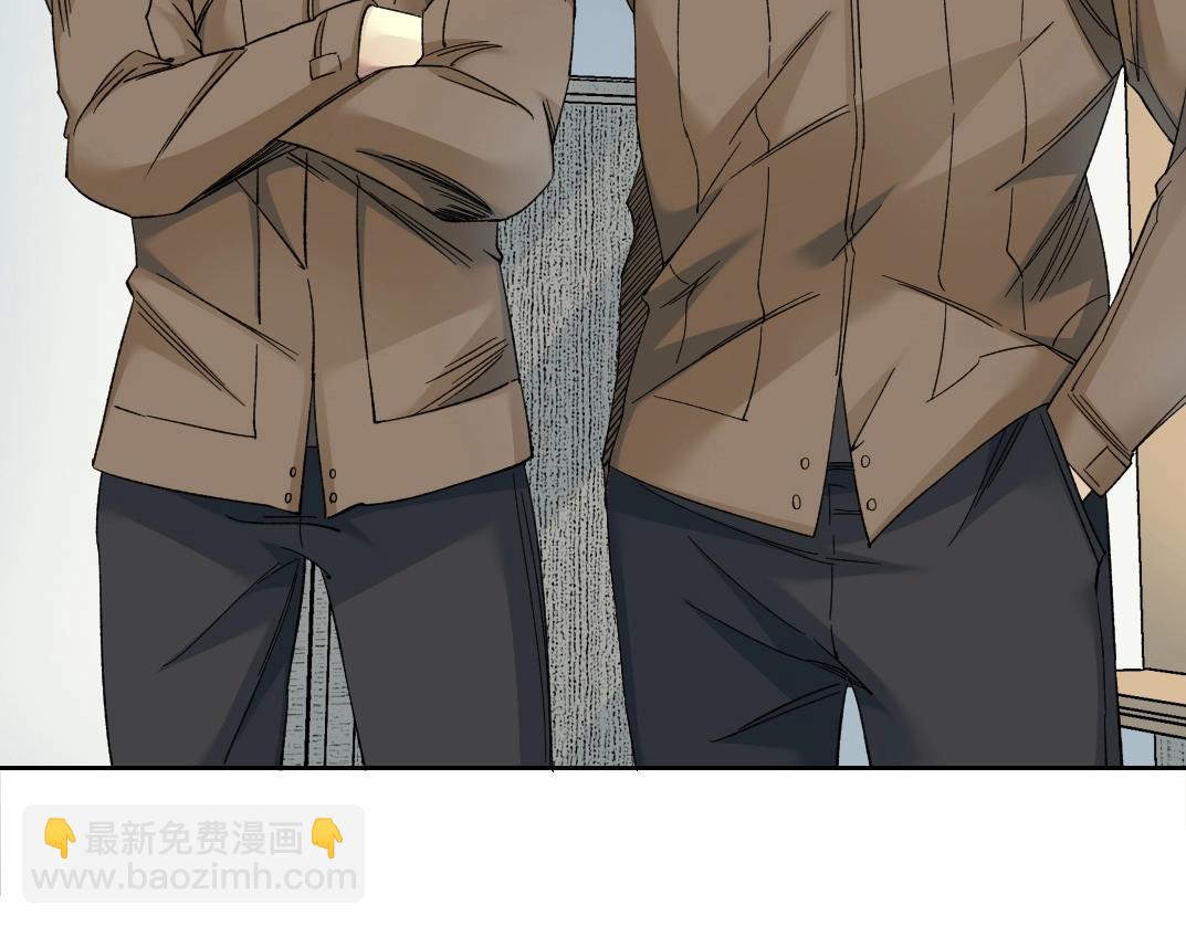 🍘我打造了长生俱乐部 第131话 监视 第5页