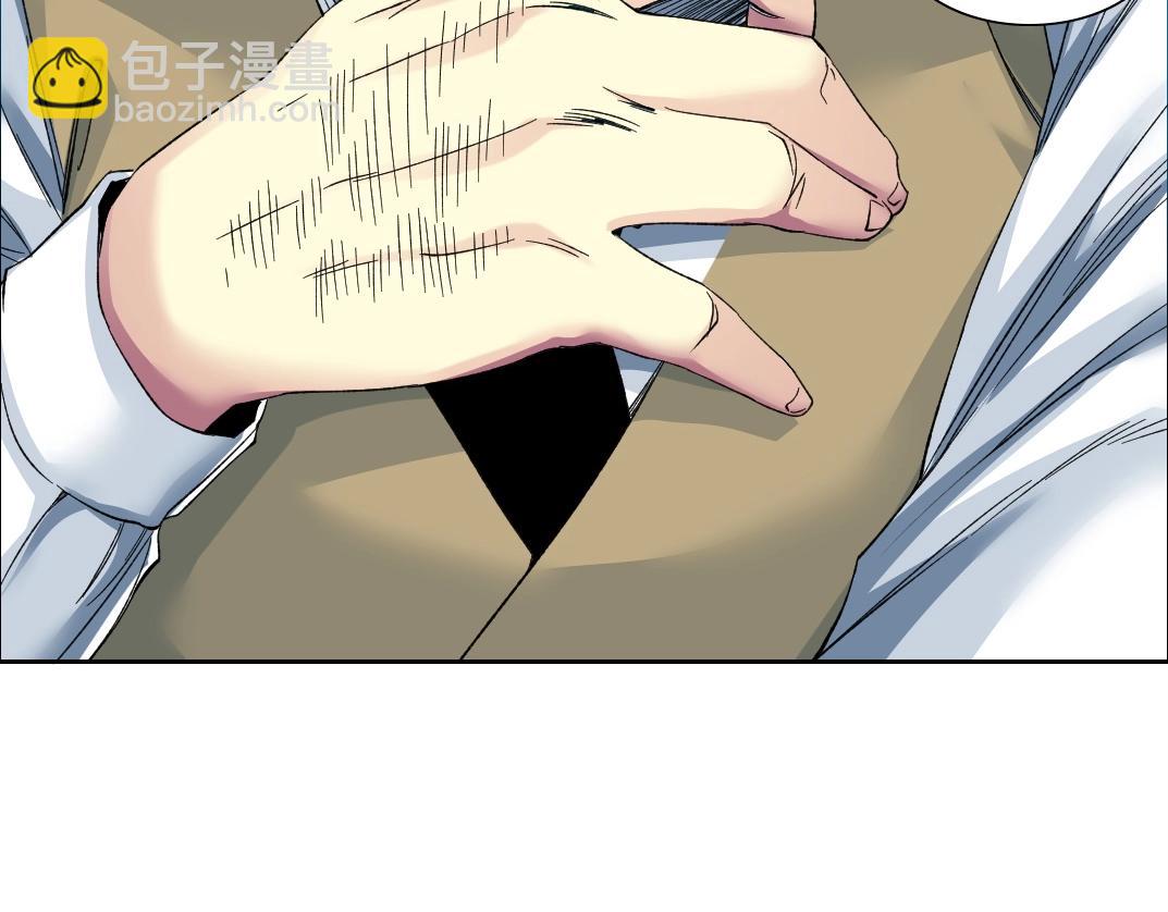 🍘我打造了长生俱乐部 第133话 人类的科技. 第13页