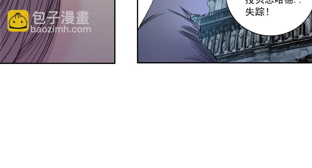 🍘我打造了长生俱乐部 第133话 人类的科技. 第17页
