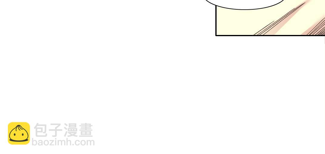 🍘我打造了长生俱乐部 第133话 人类的科技. 第32页