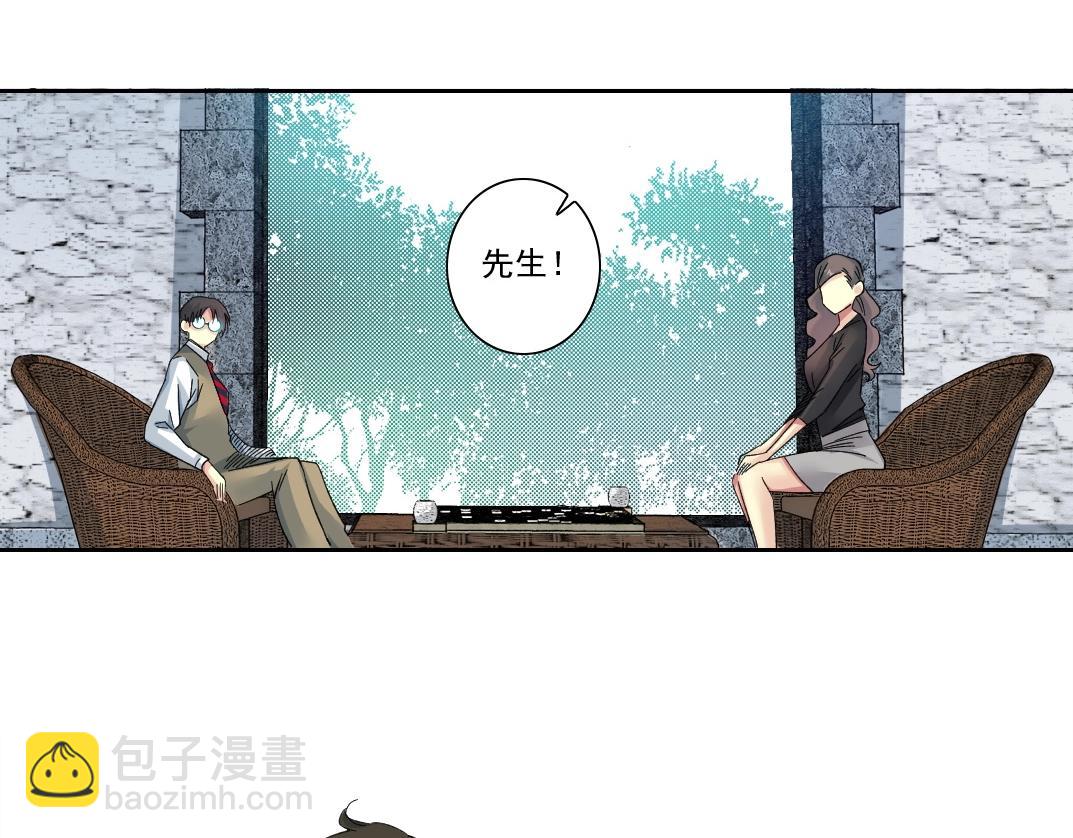 🍘我打造了长生俱乐部 第133话 人类的科技. 第35页