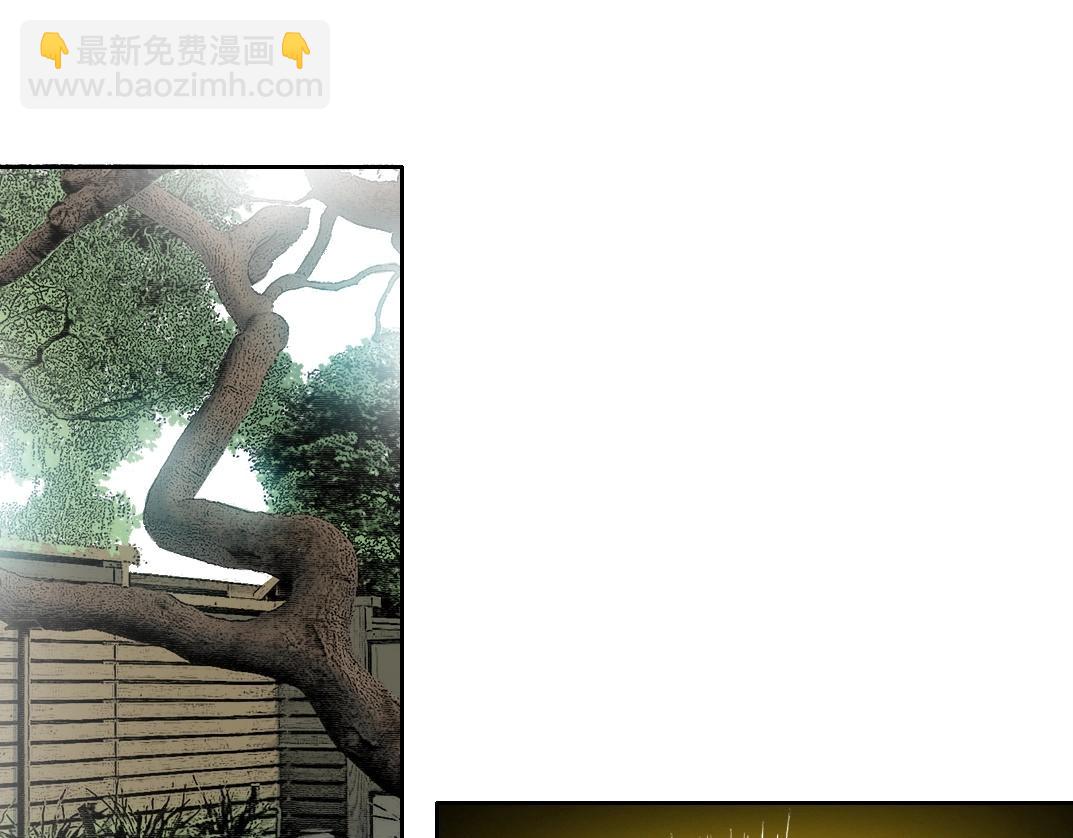 🍘我打造了长生俱乐部 第133话 人类的科技. 第4页
