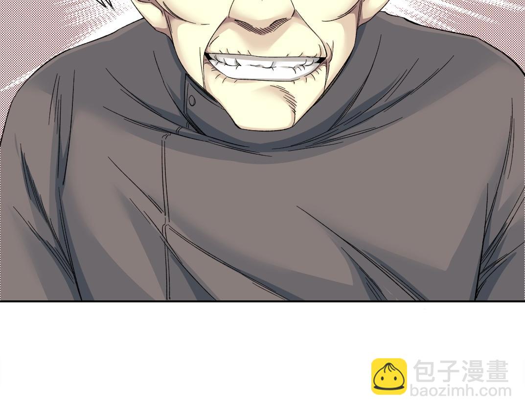 🍘我打造了长生俱乐部 第133话 人类的科技. 第44页