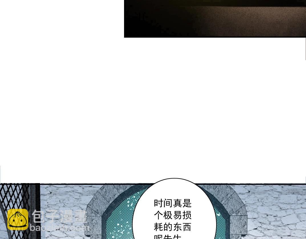 🍘我打造了长生俱乐部 第133话 人类的科技. 第6页