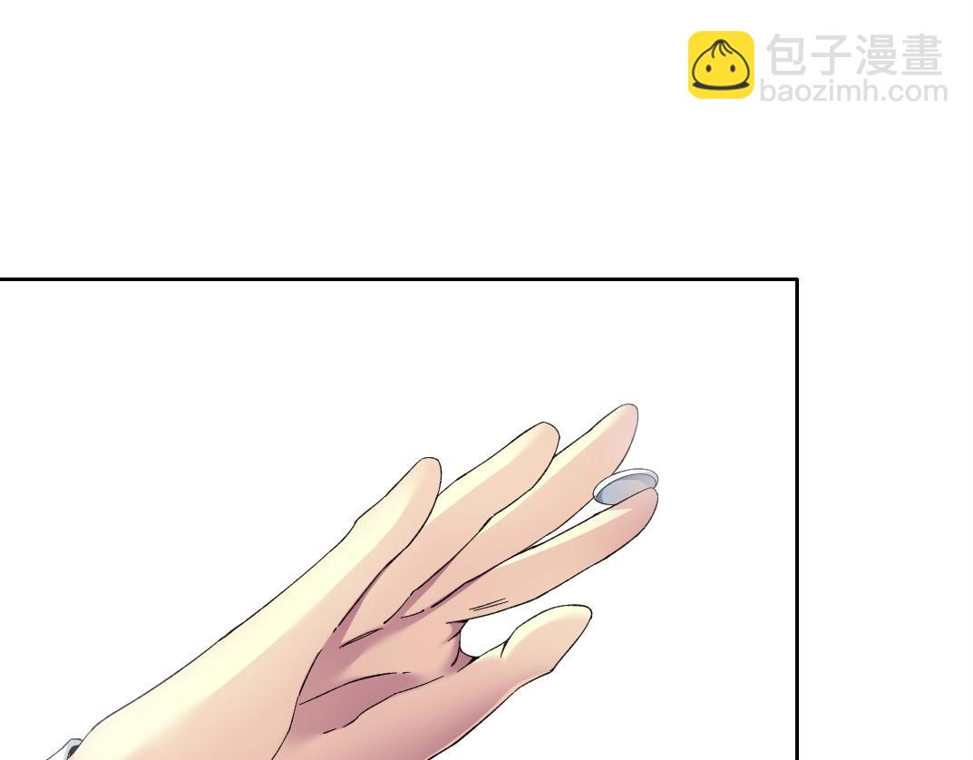 🍘我打造了长生俱乐部 第133话 人类的科技. 第8页