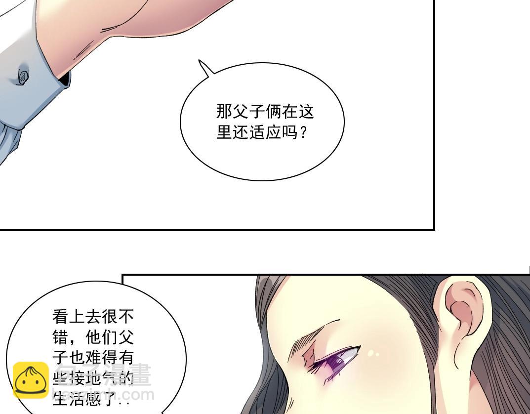 🍘我打造了长生俱乐部 第133话 人类的科技. 第9页