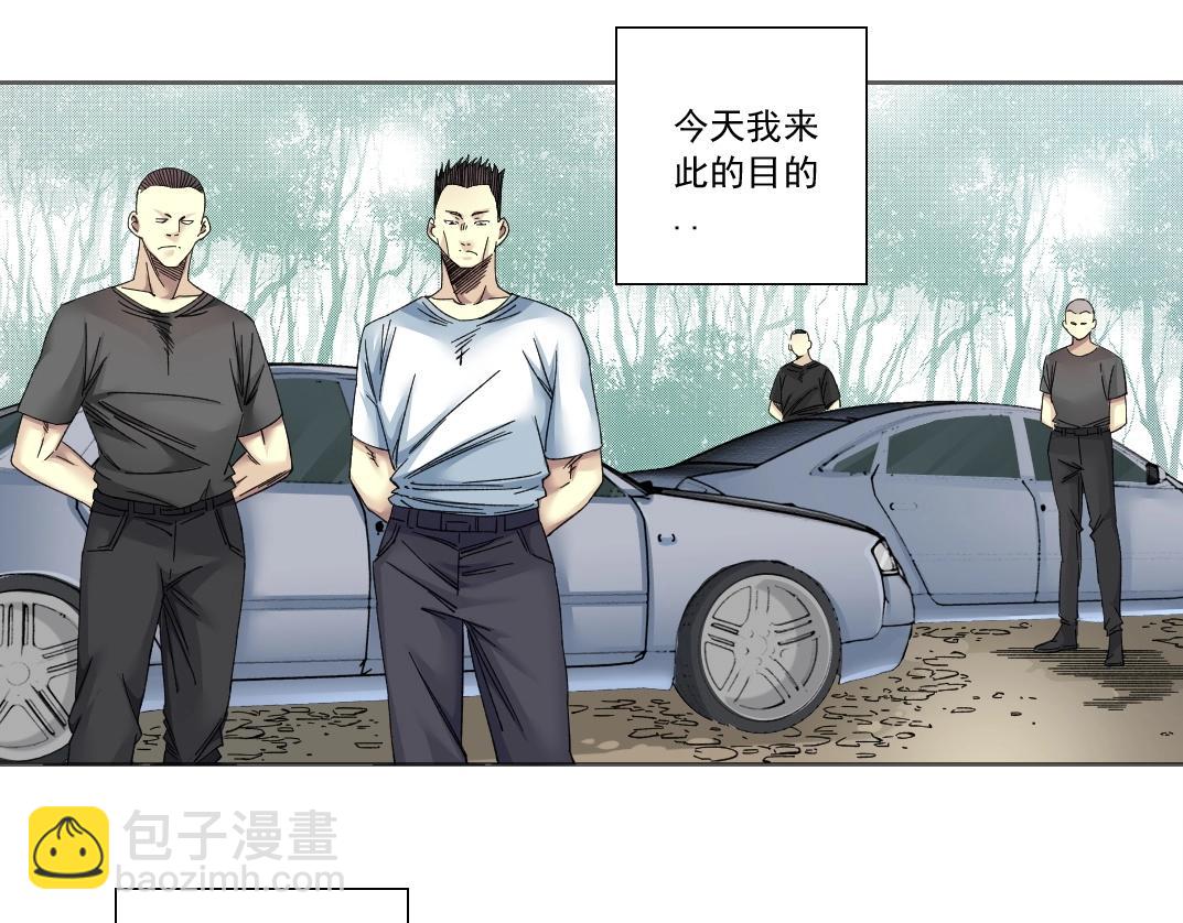 🍘我打造了长生俱乐部 第135话 一万倍加速 第19页