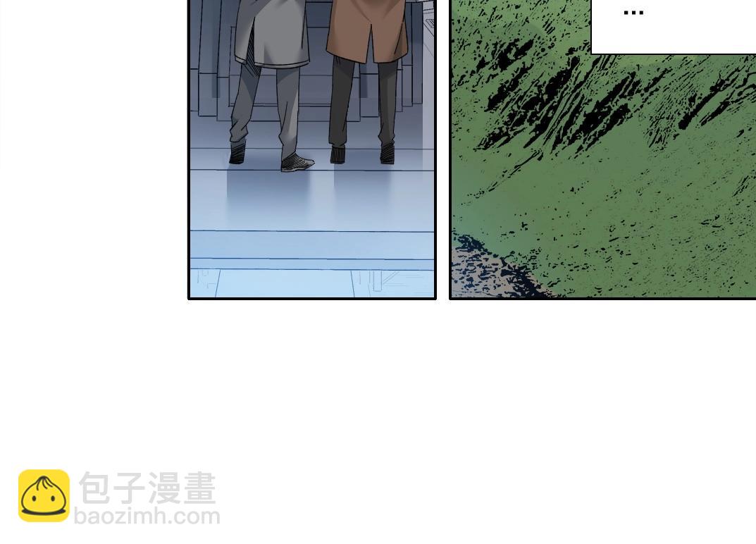 🍘我打造了长生俱乐部 第135话 一万倍加速 第35页