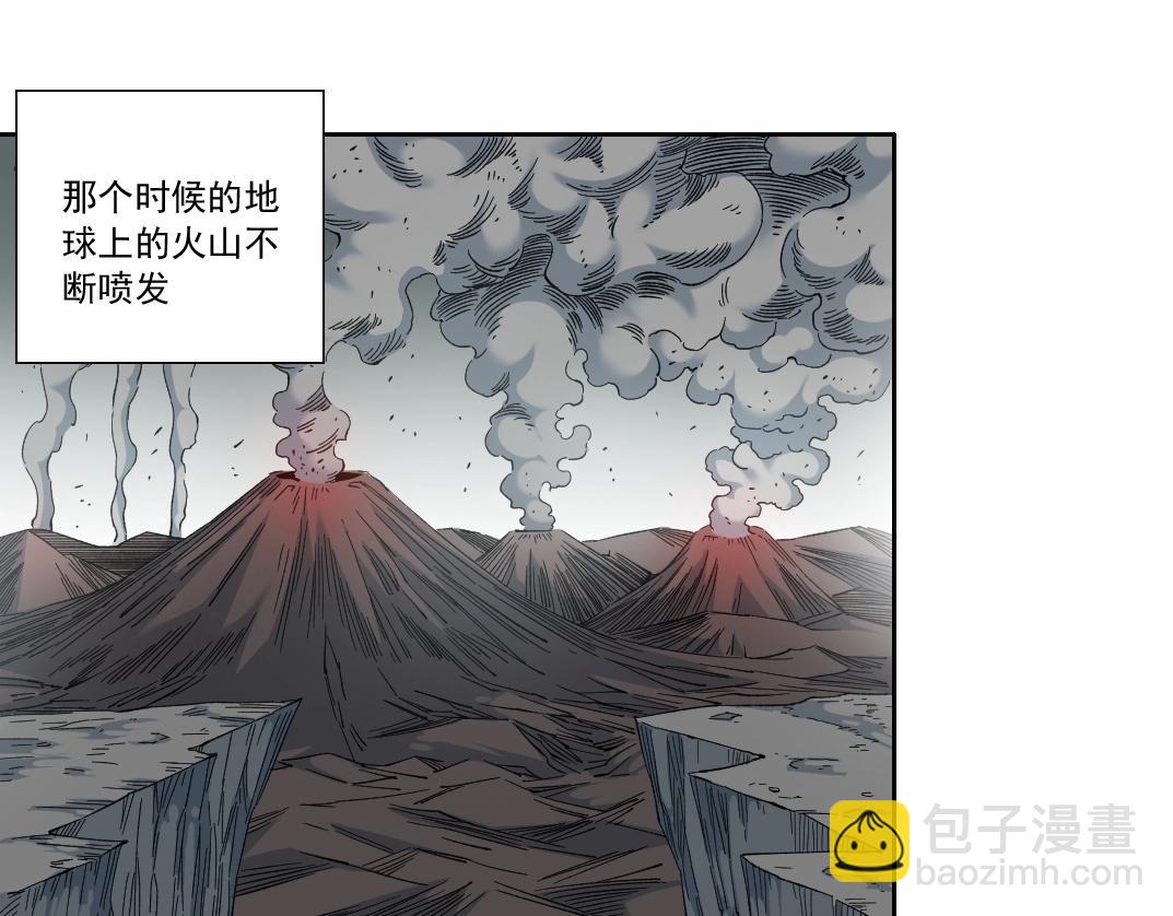 🍘我打造了长生俱乐部 第135话 一万倍加速 第36页