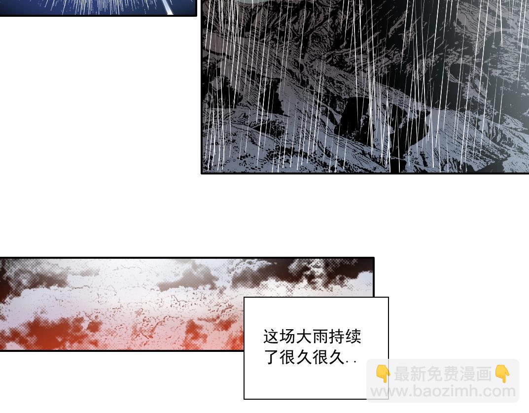 🍘我打造了长生俱乐部 第135话 一万倍加速 第39页