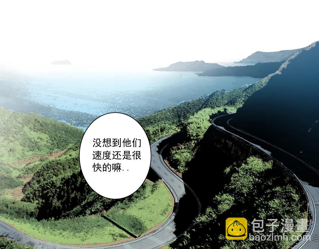 🍘我打造了长生俱乐部 第135话 一万倍加速 第4页