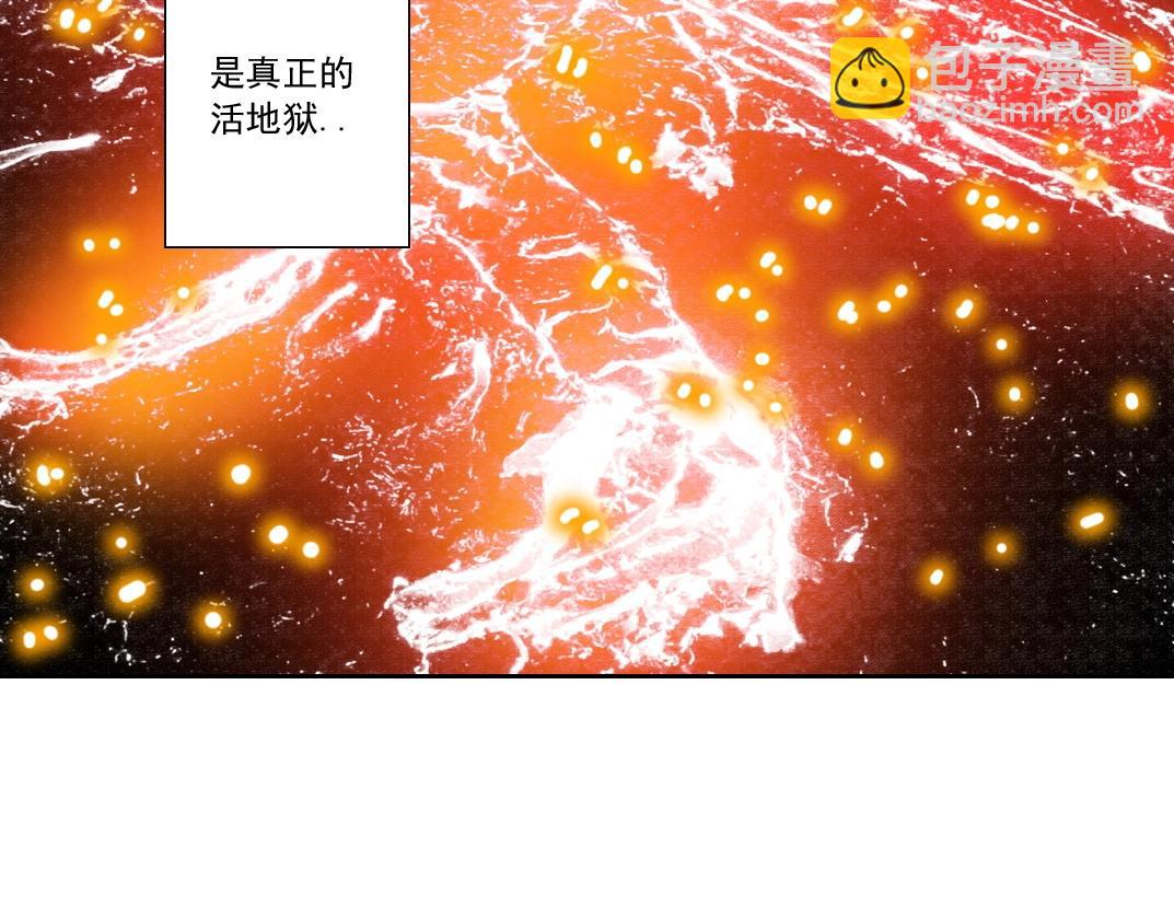 🍘我打造了长生俱乐部 第135话 一万倍加速 第41页