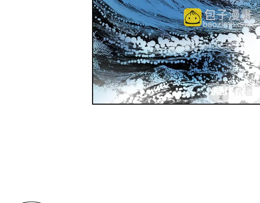 🍘我打造了长生俱乐部 第135话 一万倍加速 第43页